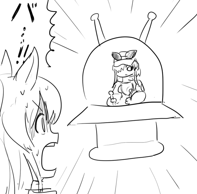 これはモン娘TD合同のメンバー会話内でリトルグレイ娘の宇宙船の外観どんなのか分からないって話があったときに「モン娘TDファンの読者なら何描いても受け入れてくれる」とかほざきながら貼ったやつ 