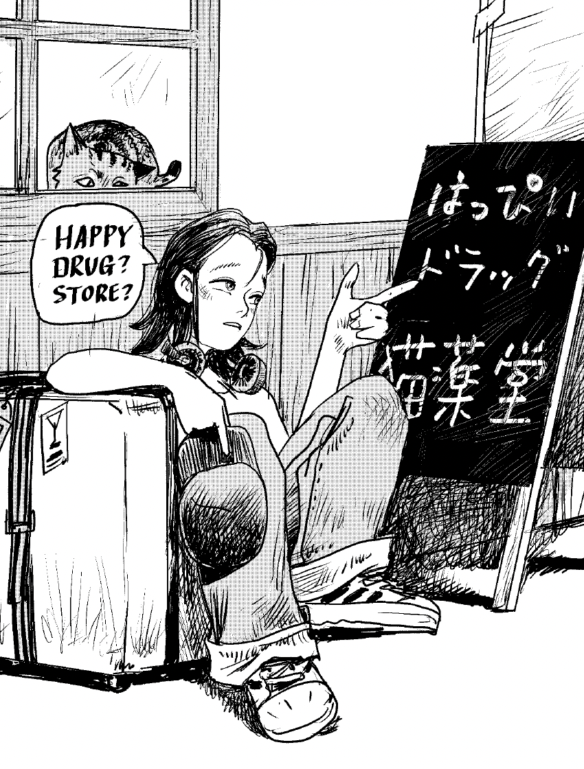 studio_regia's tweet photo. マンガ修行３年目、ほぼ毎日アップ目標。無言フォロ失礼！フォロー、いいね、励みになります！！#まんがが読めるハッシュタグ #絵描きさんフォロバ100 #背後霊 #山羊ヤギ https://t.co/bViBkHLWN9