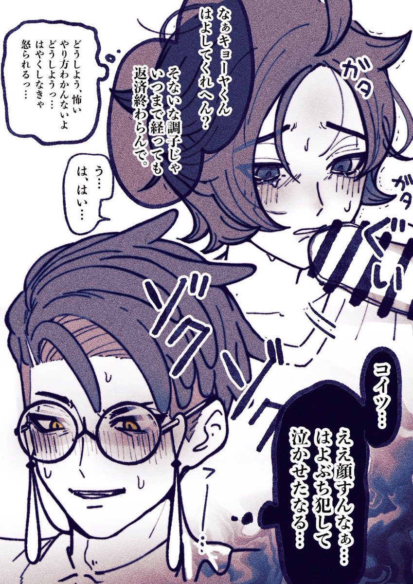 たまごん (@tamagosikakatan) / Posts / X