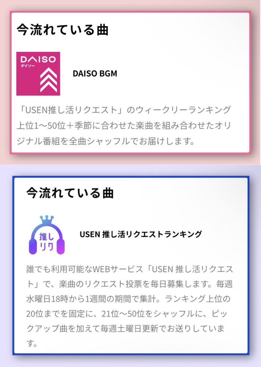 pooponnnn's tweet photo. ·.⟡┈┈┈ ✧┈┈┈⟡.·
12/21 KISS
DAISO OA時間

17:42:34   

·.⟡┈┈┈ ✧┈┈┈⟡.·

今日も忘れず投票よろしくです！20位以内keepしよう✨️

♛DAISO以外の推しリクランキングチャンネルの時間⇒🔗 https://t.co/tX3rlUgVZo

#KISS_IMP.#染め散らかせ https://t.co/WNyB8ebgJJ