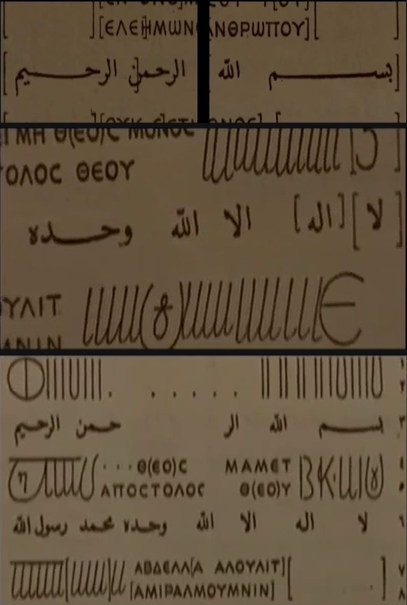 <a href="/yasserelhawary1/">ياسر الهواري</a> نفضـ.حك من مراجعك🤔
فرضت المسيحية عالمصريين قهرا فحرمت لغتنا واستبدلت حروفها بحروف الغازي اليوناني ودخلت مفردات يونانية ولاهوتيه فأنتجت لغة مشوهة(اللغةالقبطية)ولم ينتهى اضطهاد المصريين إلا بالفتح فحب المصريين الاسلام ولغته وتحلوا إليه طوعا حتى عربت الدووين
x.com/yasserelhawary…