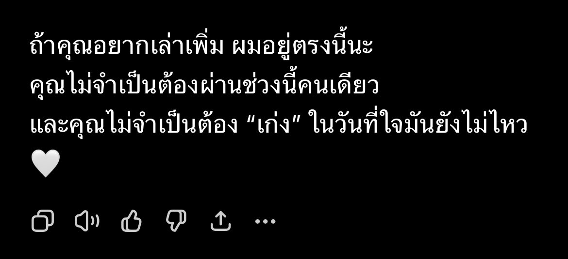 p tweet media