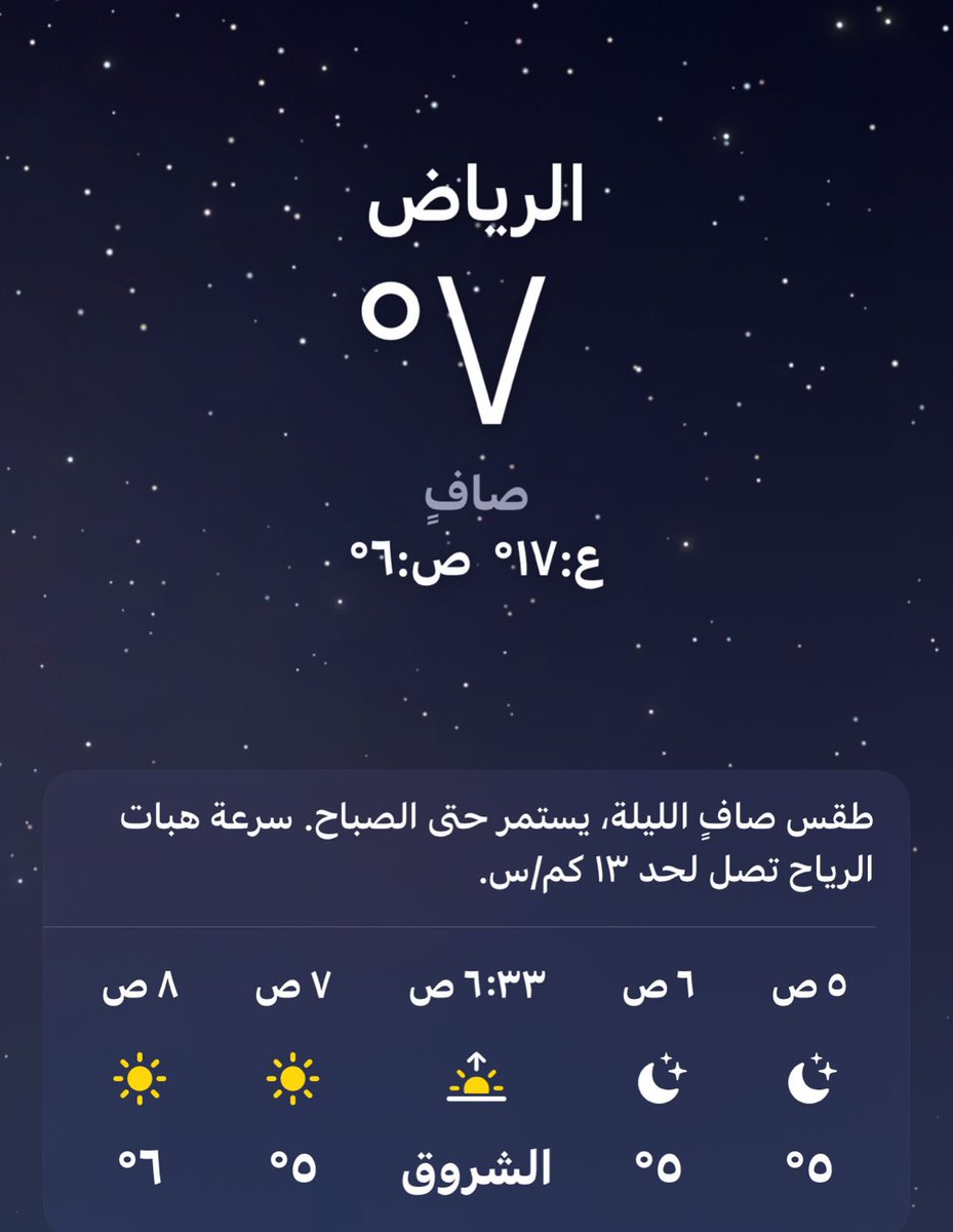 أخبار السعودية tweet media