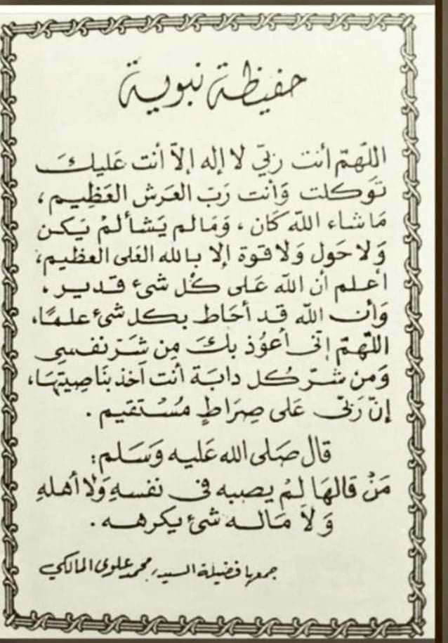 هكر اخلاقي | خبير تقني 🇸🇦 (@1_f8f) on Twitter photo 
