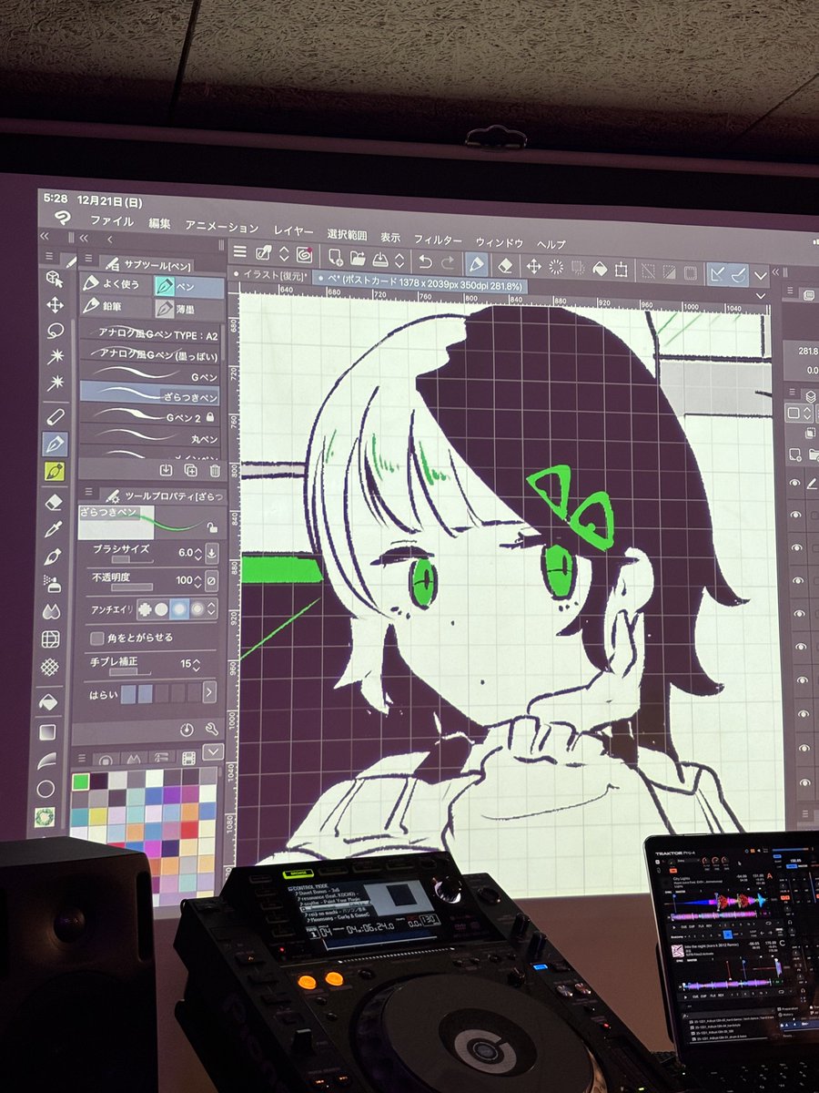 しぴ (@_cpchan) / Posts / X