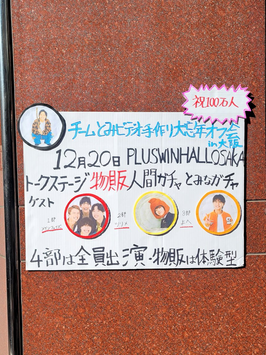 ニコちゃん (@niconico_chan3) / Posts / X