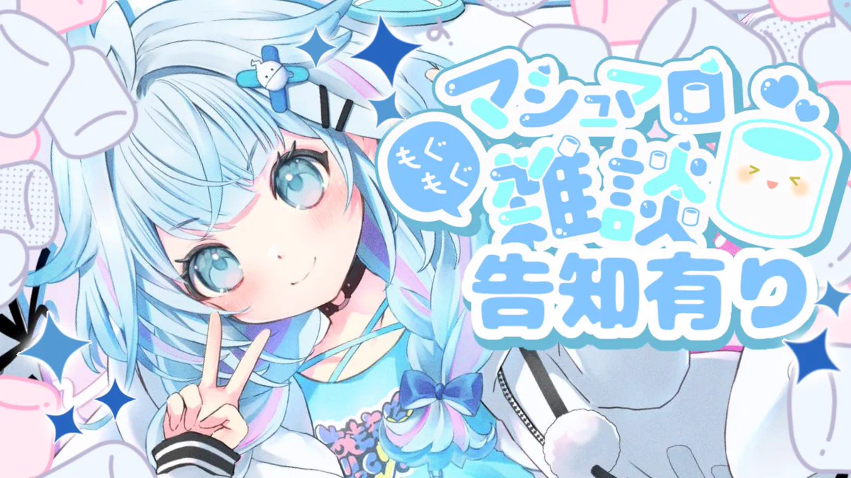 水宮枢💬🔁💙FLOW GLOW on X: 
