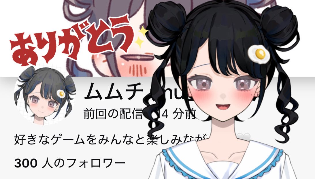 ムムチ🍳 (@mumuchi666) / Posts / X