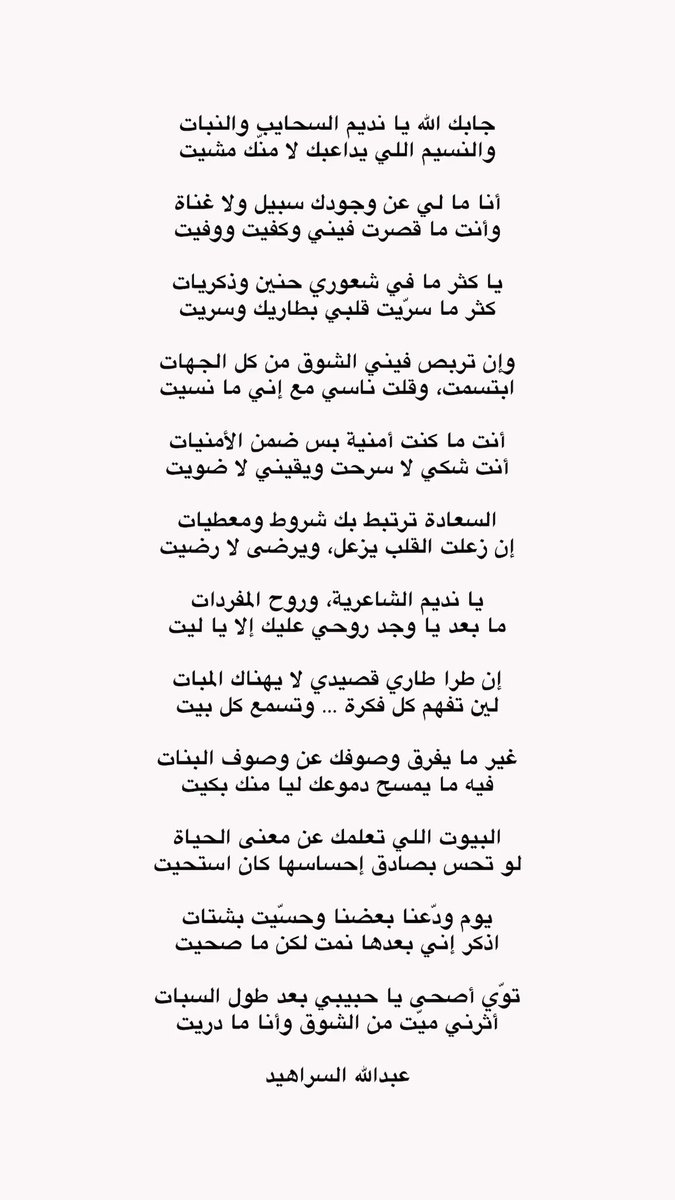 دحّـام tweet media