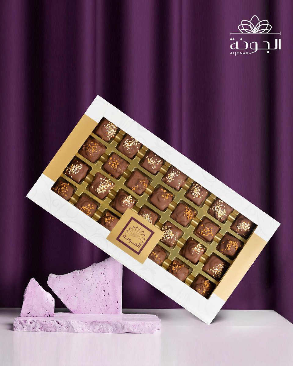 بوكسات مختارة بعناية، تجمع نكهات غنية ولمسة شوكولاتة تكمّل أي جلسة.
تفاصيل صغيرة، لكن طعمها يترك أثر كبير، خصوصًا في الجمعات والمناسبات البسيطة.
تقدَّم بشكل أنيق وتُشارك بسهولة… لأن الحلاوة تحلى لما تنقسم بين الكل.
#حلويات_الجونة #بوكسات #جمعات #حلويات #شوكولاتة #ضيافة #AlJonah