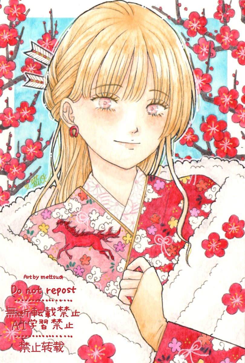 mettsuo's tweet photo. 🎍あけましておめでとうございます
本年もよろしくお願いいたします🐎🌸 https://t.co/3Tj65FYpbs
