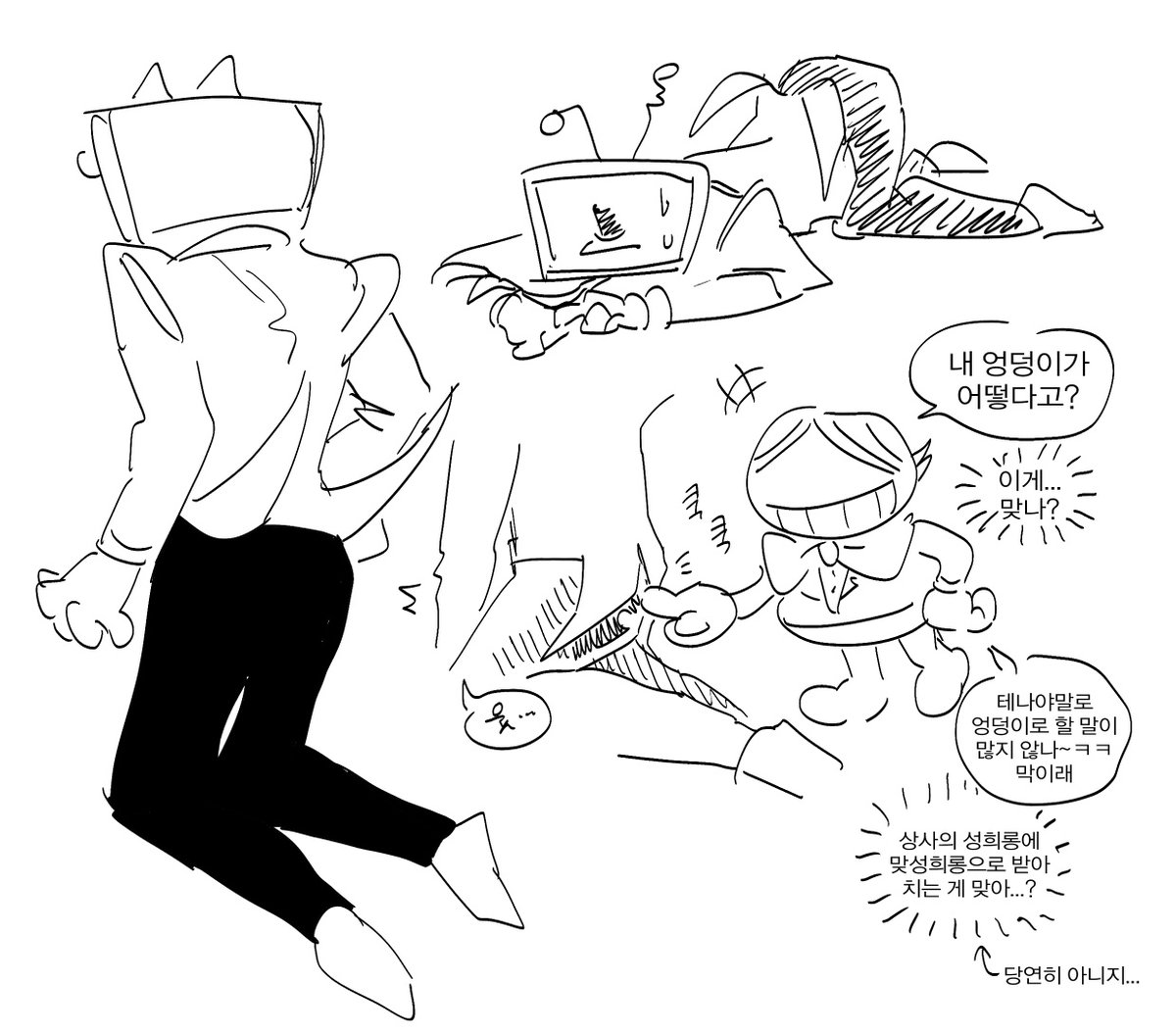 챕34스포)프츠브 tweet media