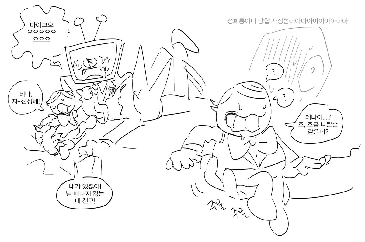 챕34스포)프츠브 tweet media