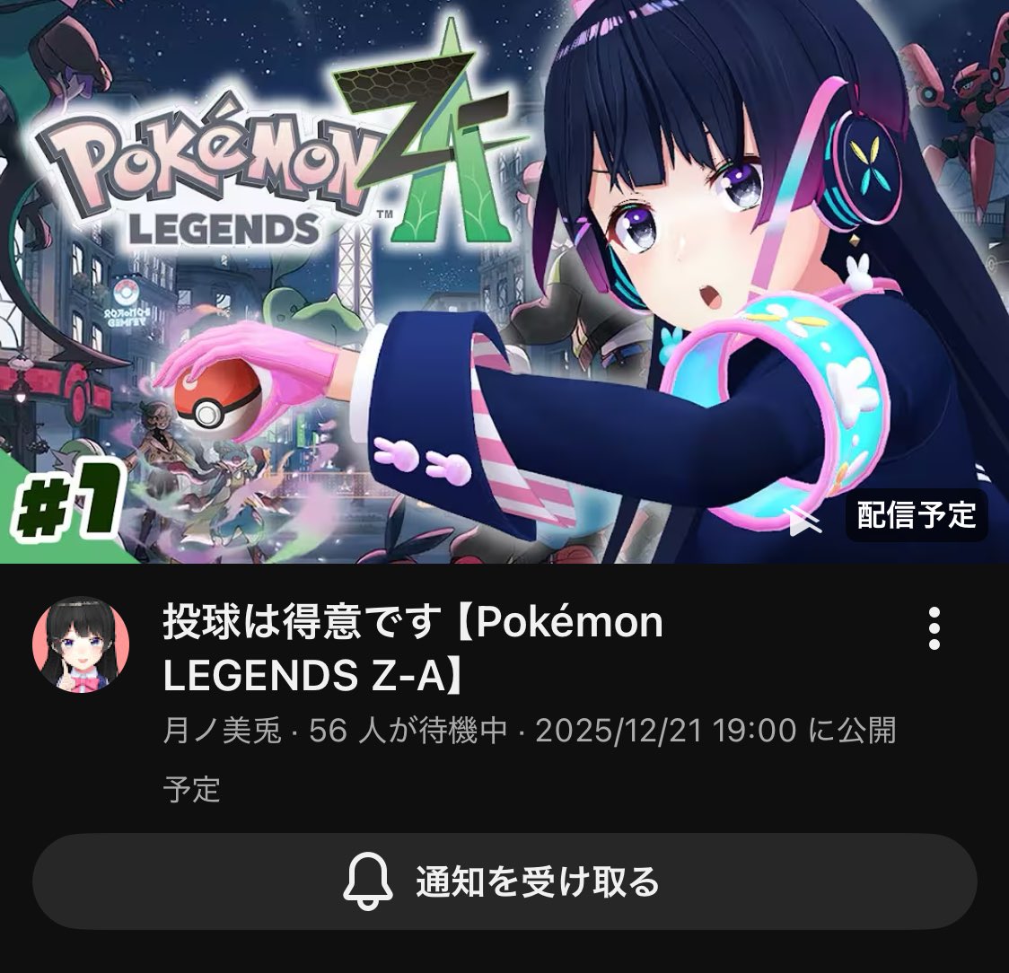 ゆっきーです。 ゆっきー - YouTube