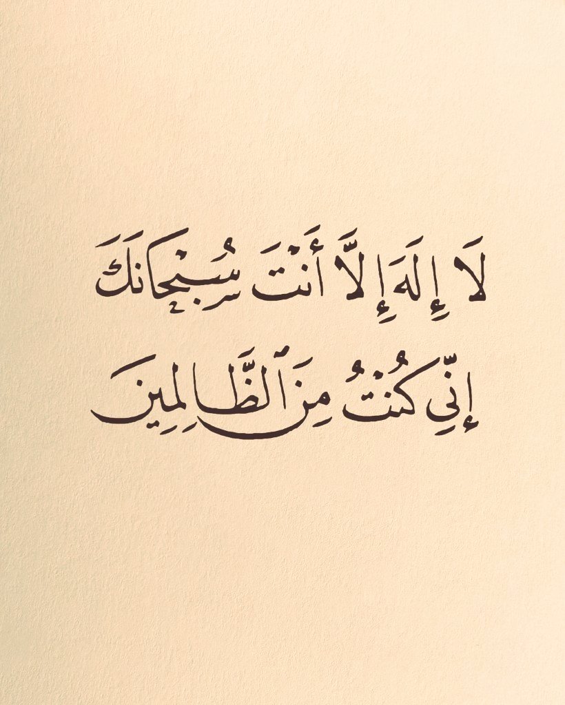 اذكار . (@azhkrr_) on Twitter photo 