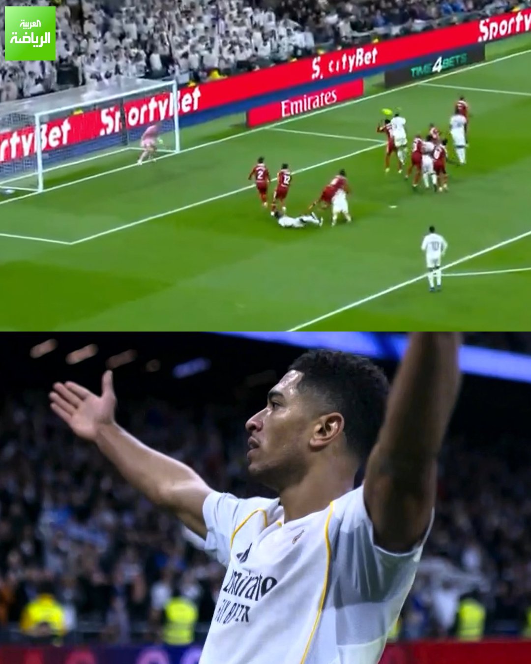 بيلنغهام يضع ريال مدريد في المقدمة برأسية متقنة. ريال مدريد 1 إشبيلية 0. الدوري الإسباني. سانتياغو برنابيو 