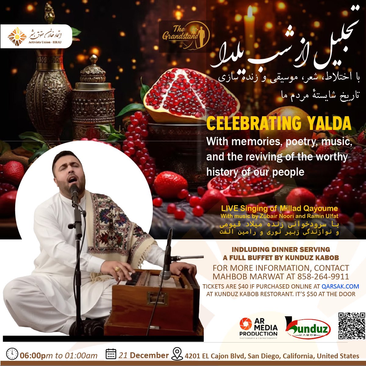 شب یلدا؛ فردا(۲۱) در سن‌دییگو

 میراثی که ما را به‌هم پیوند می‌دهد 

اتحاد در کالفرنیا، برنامه‌ای را برای زنده‌نگه‌داشتن این میراث کهن و گرامی‌داشت یاد و فرهنگ مردم‌مان برگزار می‌کند.

در این شب فراموش‌نشدنی، یلدا را با یادها، شعر، موسیقی، و احیای تاریخ شایستۀ مردم‌مان جشن می