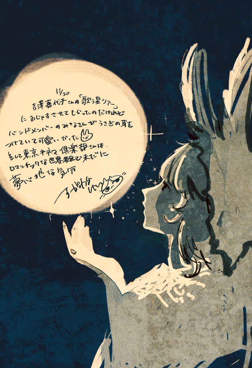 miasakana's tweet photo. 今更絵日記 https://t.co/QZaocL4vL4