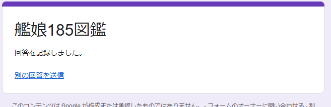 悠☄️🌸🏢⚗️ (@yasen_dai_0216) on X