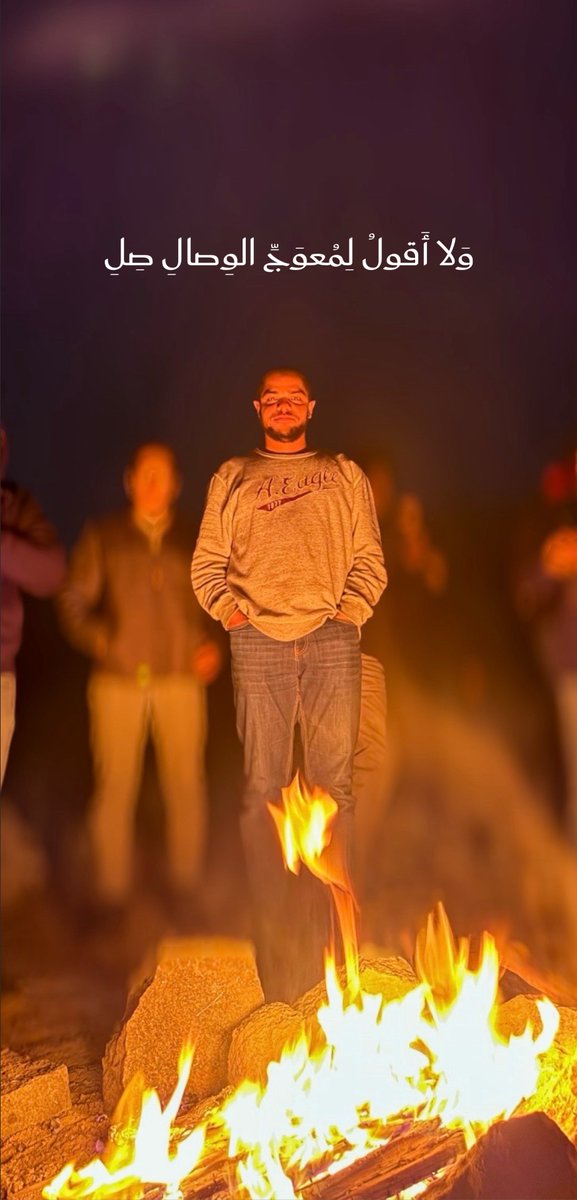 🇵🇸عبد الرحمن (@compressedpnut) on Twitter photo 