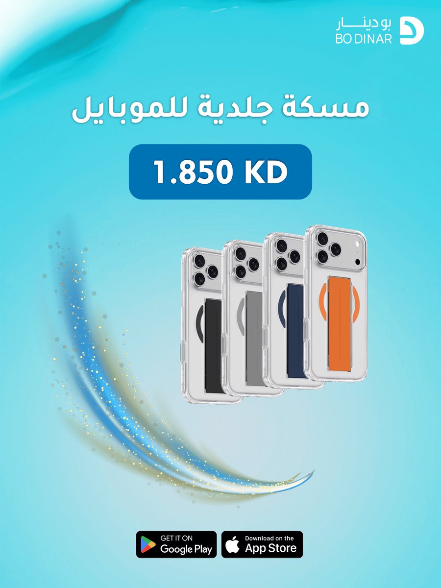 بودينار | Bodinar tweet media