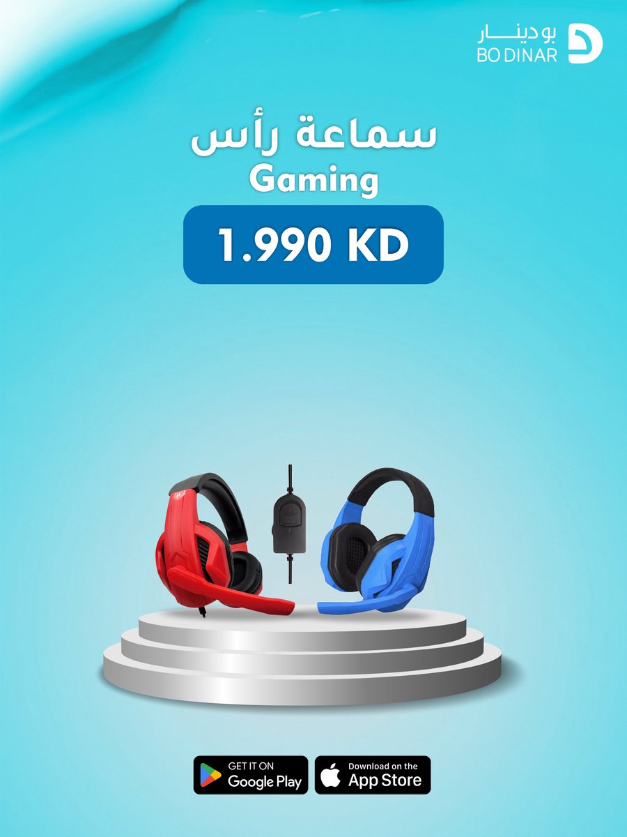 بودينار | Bodinar tweet media