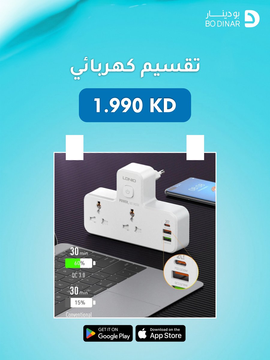 بودينار | Bodinar tweet media