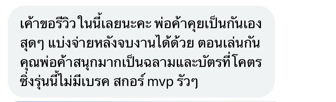 ปั้มวินกับบิลโล่🐦‍🔥 tweet media