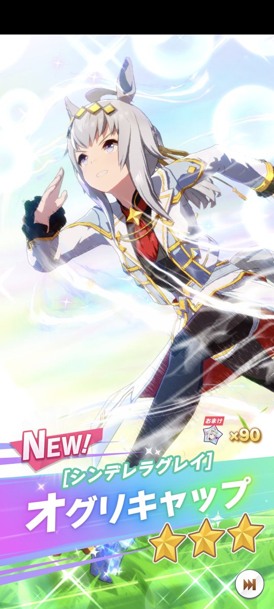 引ｲﾀ!!!🎉🎉🎉