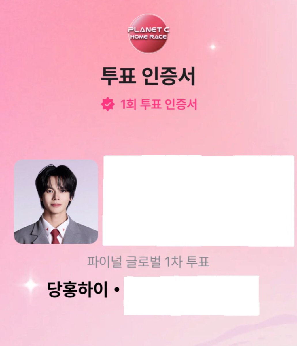 uweoewu's tweet photo. #RT #알티이벤트 
홈레이스 파이널 1차 투표
#당홍하이 연습생을 투표해주세요!

️🌀참여 조건🌀
RT + 투표 기간 (~12/27 오전 10시)이내 당홍하이 연습생 50회(5일) 이상 투표

올영 10,000원권
올영 5,000원권
GS25 초코에몽 190ml 2개
총 3분 추첨합니다!

*추첨 후 디엠으로 인증 받습니다~! https://t.co/kVVdjaVzJR