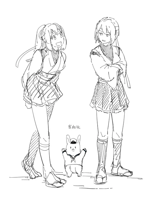 でかい 