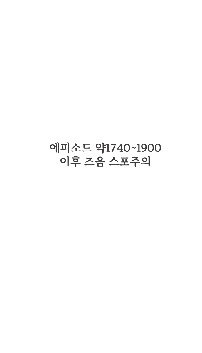 Omae_hwa's tweet photo. [백청] 따듯한 추위
약 1740~1900화 이후 스포가 있기에 포타에 올렸습니다
https://t.co/VrdMvb47Qb
