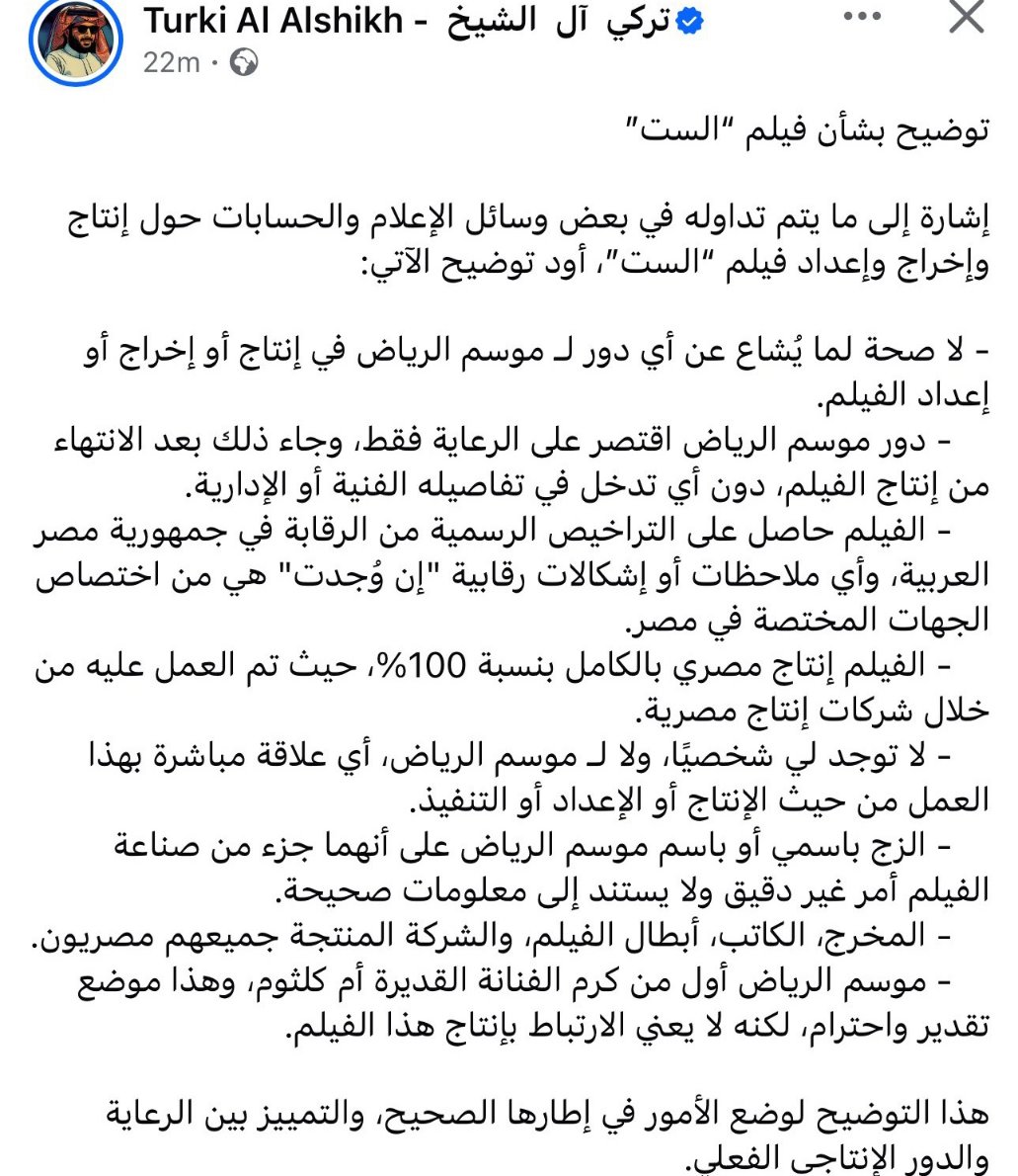 سعود السبعاني tweet media