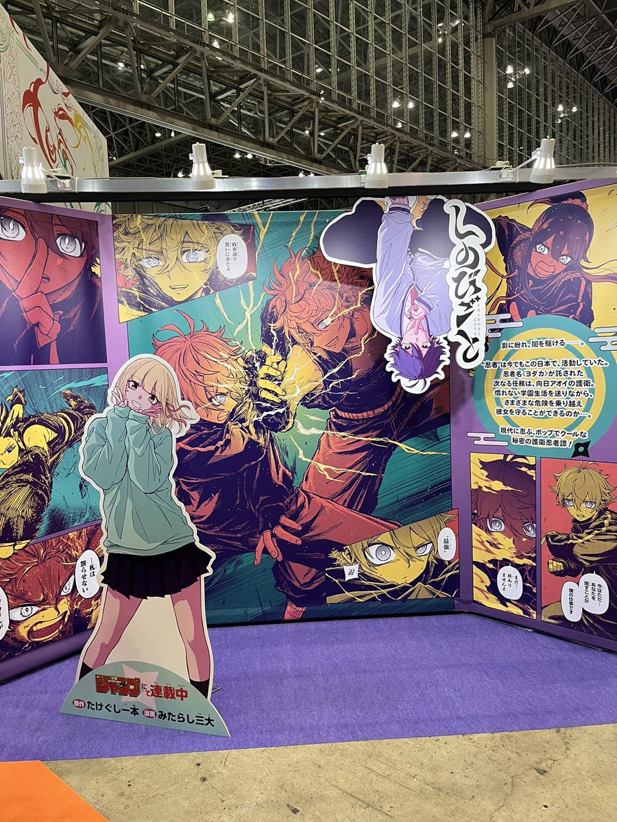 ジャンプを定期購読をしてるせいで、新連載は気になったのは一応読む