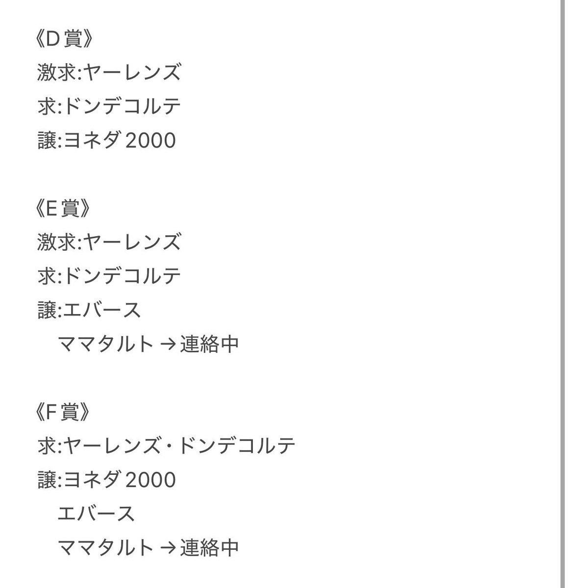 くらげ tweet media