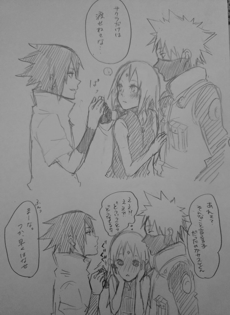 benbobp's tweet photo. 続き。 https://t.co/absPZER8YS