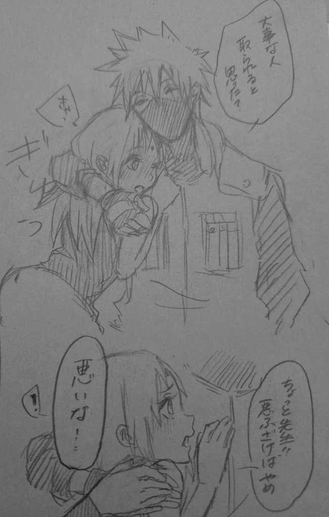 benbobp's tweet photo. 続き。 https://t.co/absPZER8YS