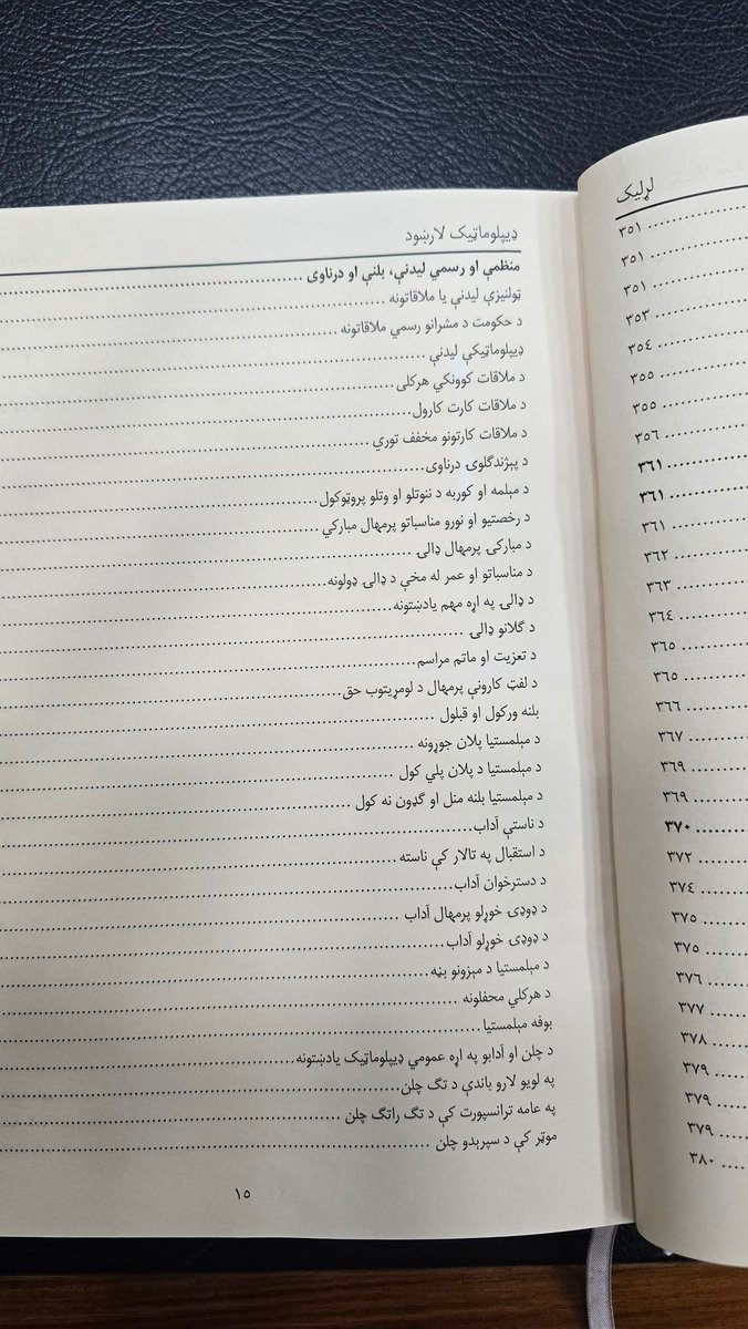 محب الله وثیق tweet media