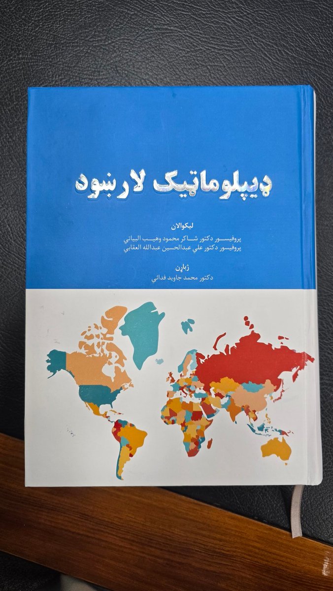 محب الله وثیق tweet media