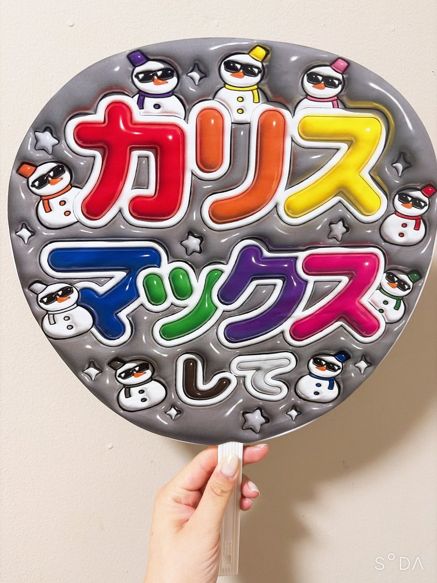 ☆うめの☆ さくらうめ❄C107火曜日西た-02a🌟水曜日東カ-58a (@sakuraume_0u0