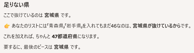 kikkabon's tweet photo. @miyakokg 何事もなかったかのように、そのあとこう答えたのですよ…。混乱しているのはそちらではなかろうかとｗ https://t.co/Q589UptTRq