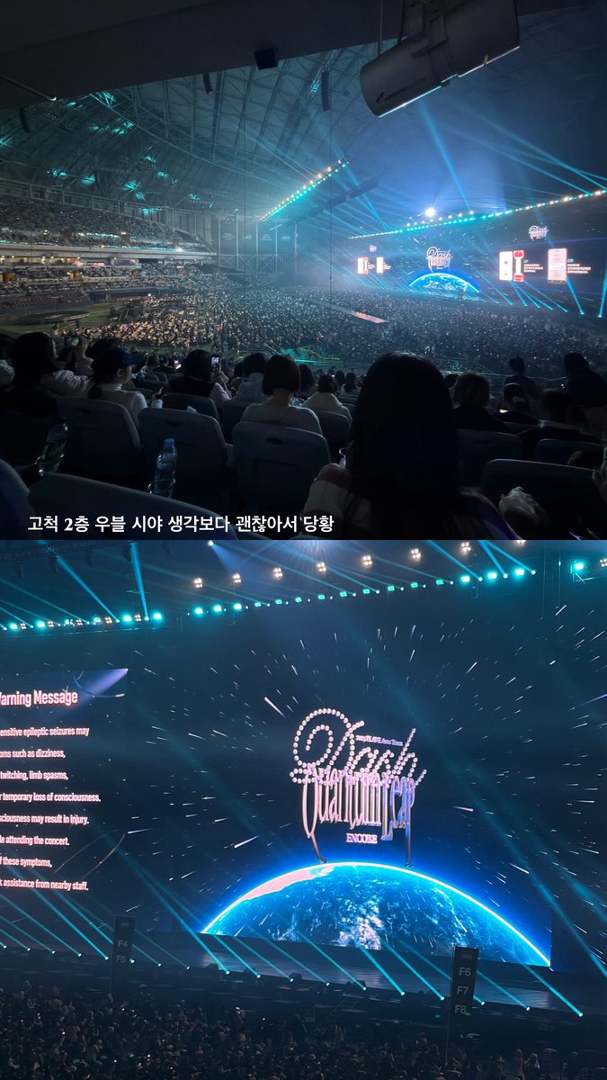 오늘 멜뮤 보는데 내가 알던 고척 시야가 아니어서 당황함…

스크린 크기 왤케 작아? 내가 본 고척 시야는,,, 체조와 비슷했는데,,,