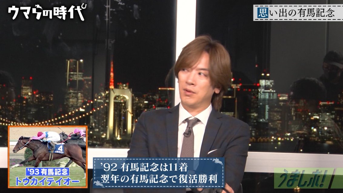 アニメ化しました #うまレボ #ボクらの時代