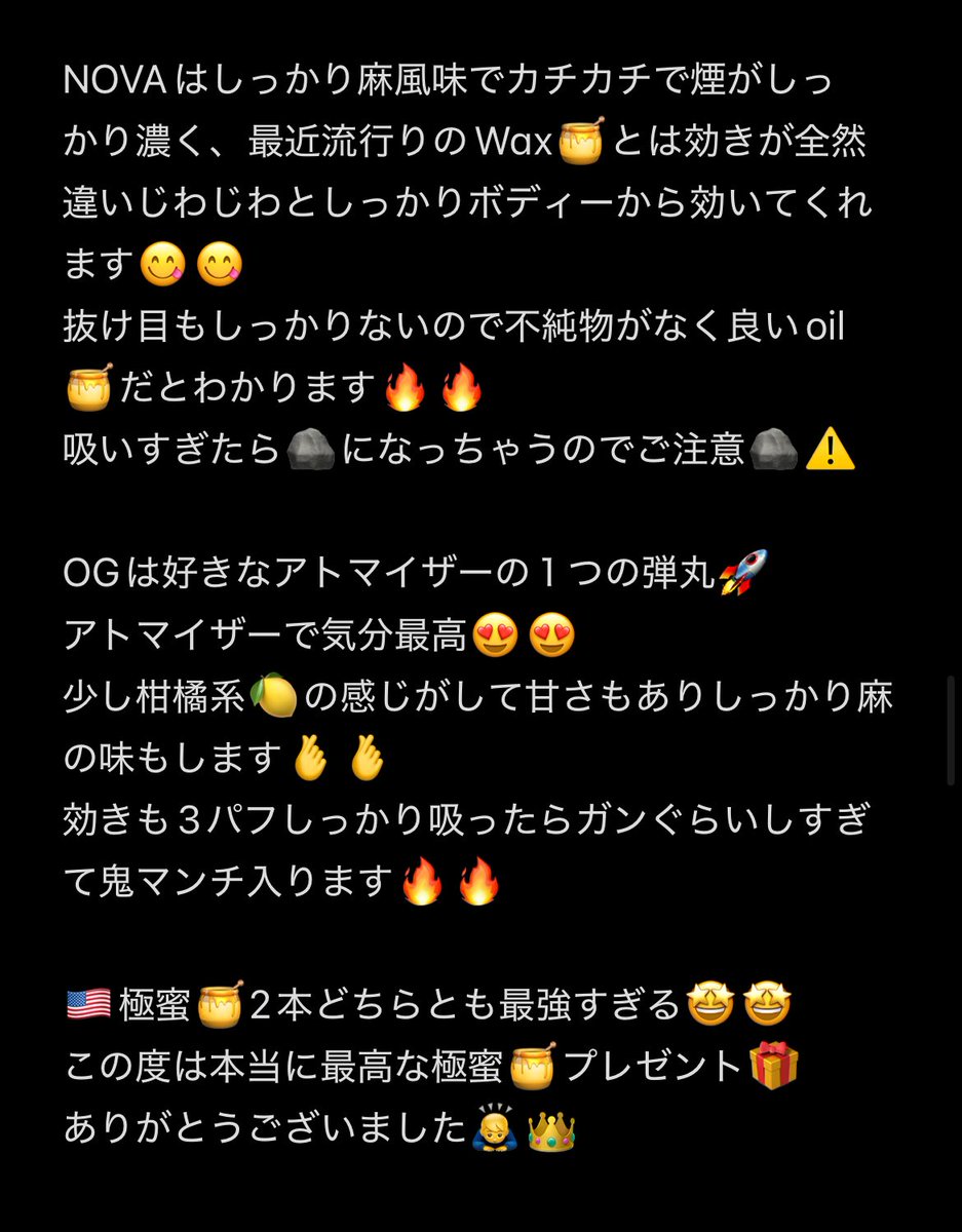 prince君極蜜🍯プレゼント🎁レビュー
この度は最高な極蜜🍯2本ありがとうございました🙏🙏
<a href="/Prince42oo/">☺︎P̴̩̪̑r̸̹̋̈́i̵̢̟͐ń̶̖̒̆c̷̠̹̜̗̒e̴̟̺͕͐̋͑̊♡̸̛͇͉͍̖̎👑</a>
 <a href="/hasura_42o/">😉👑</a>
 <a href="/hasu_oil/">名̷̧҇前̴͢͝は̵͢͡非̶̨͠公̵̨҇開̶͢͡👑</a>