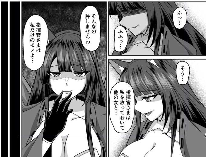 ここちゃんと赤城してる 