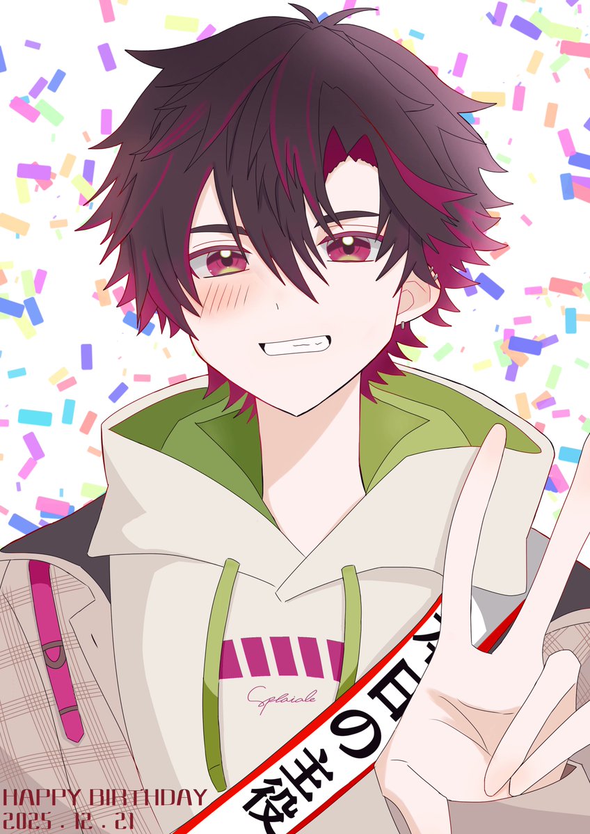 酒寄颯馬の22歳の誕生日をファンたちが温かく祝福