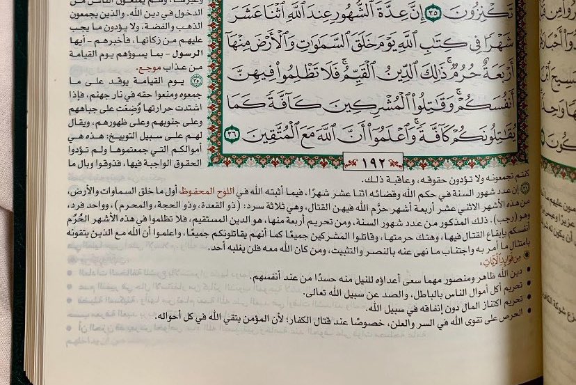 1neviil's tweet photo. «أول ليلةٍ من شهر رجب تبدأ اليوم وهو من أشهر الحُرم وكما نعلم أنها تُضاعف فيها الحسنات والأعمال الصالحة وتُعظم فيها أنتهاك الحرمات والذنوب والمعاصي» https://t.co/YOUtSXKSjg