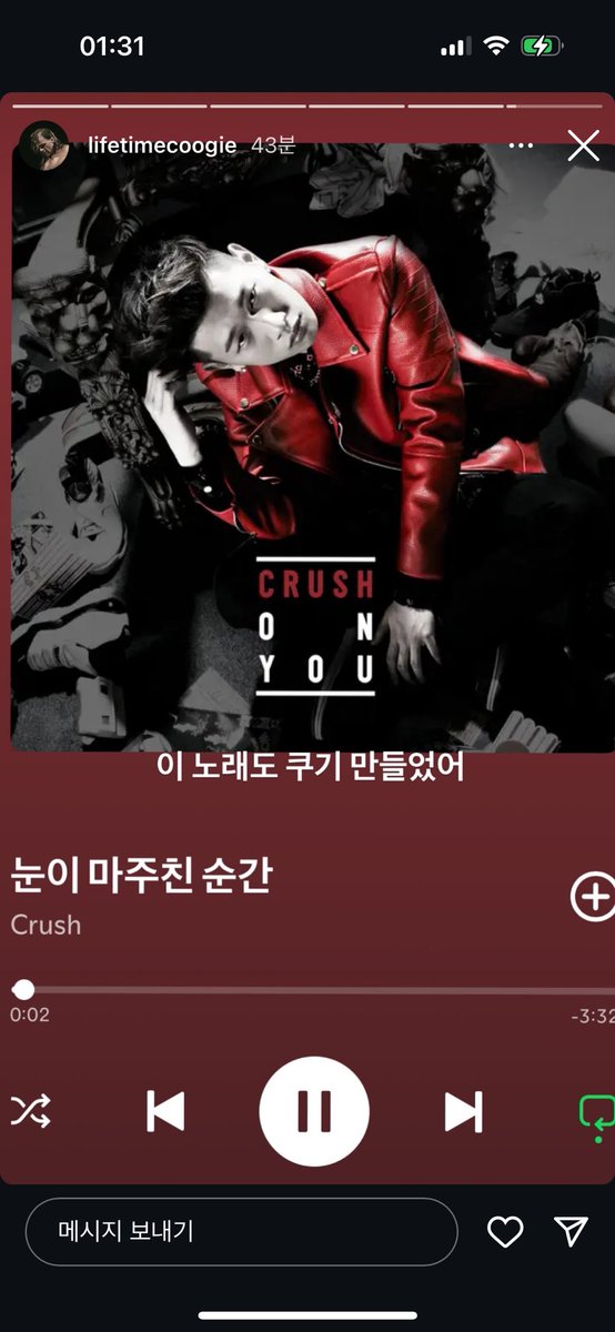 아~~~~~~
나랑 취향 겹치잖아 ~~~~ ♥︎