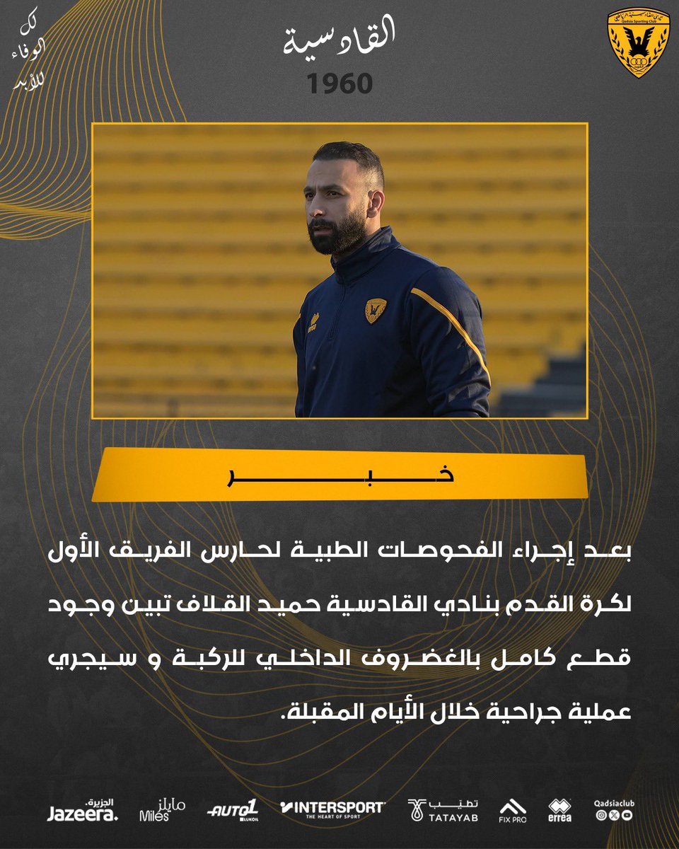 أجر وعافية 🌹