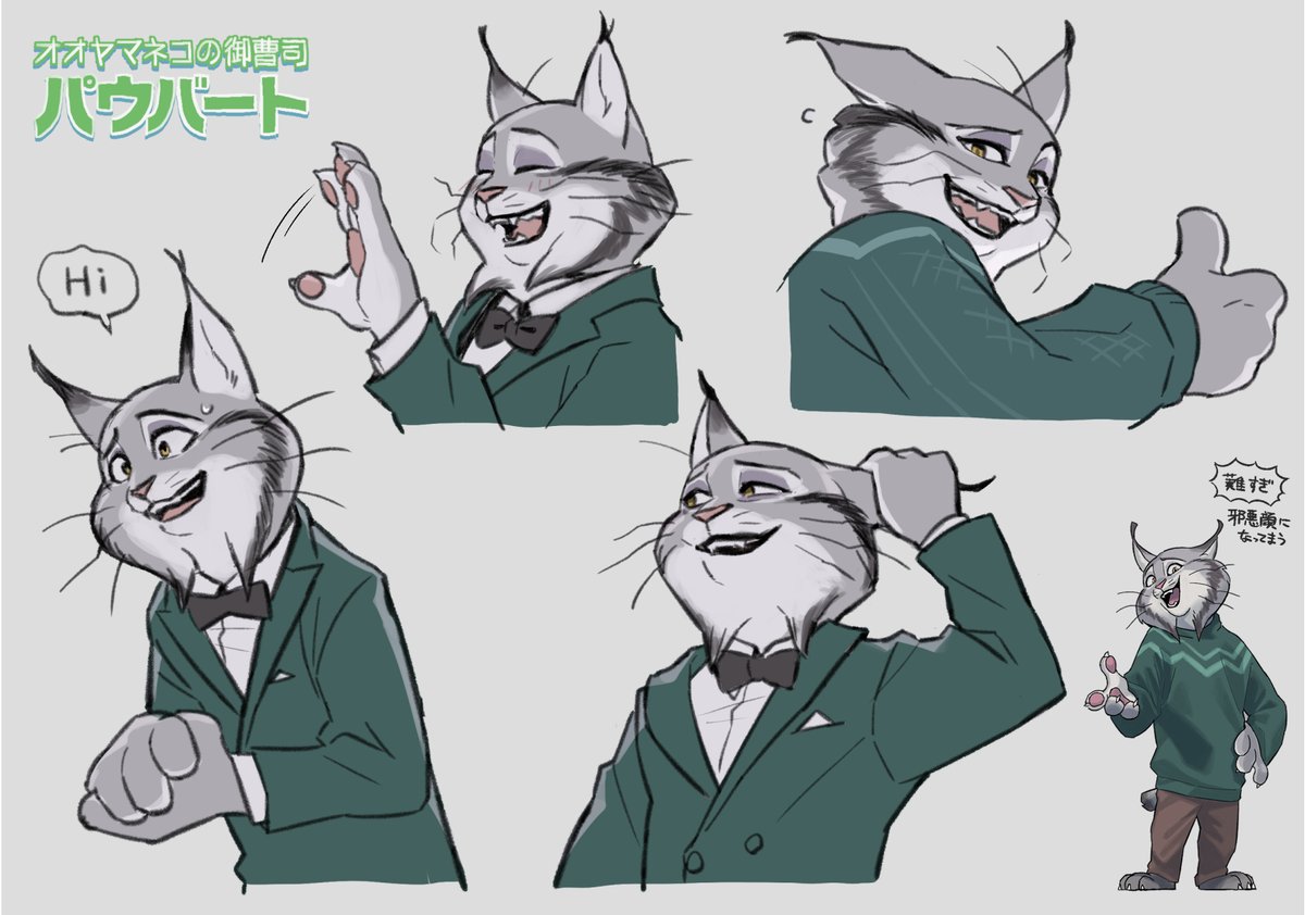 みーこ (@mikeeneko) / Posts / X